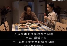 遥远的救世主经典名句(遥远的救世主 精句)