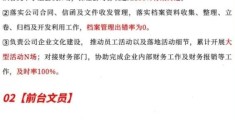 公司使命八个字员工怎么写简历(公司使命怎么编写)