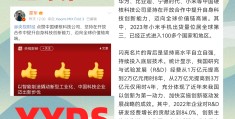 战略目标的概念是什么(什么是战略目标?战略目标如何才能有效?)