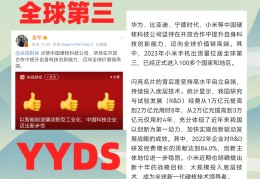 战略目标的概念是什么(什么是战略目标?战略目标如何才能有效?)