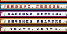 立志宜思真品格,读书须尽苦功夫意思(立志宜思的意思)