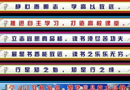 立志宜思真品格,读书须尽苦功夫意思(立志宜思的意思)
