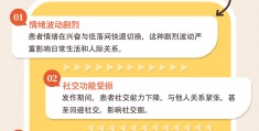 精神病是怎么引起的呢(精神病人为啥一同房就好了呢)
