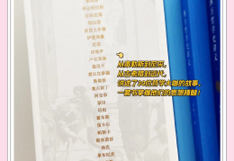 哲学入门看什么书好(哲学入门的书)