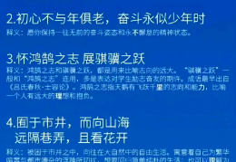 始终保持初心的句子(始终保持初心的句子有哪些)
