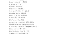 目标的英文短语(目标的英文短语有哪些)