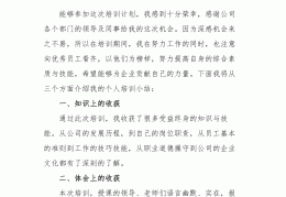 目标管理心得分享怎么写(目标管理培训心得体会3篇)