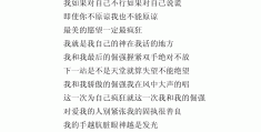 励志的歌曲视频(励志的歌曲视频短片)