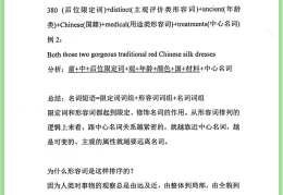 人生哲学英语名词翻译怎么写的简单介绍