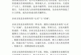 价值观培育的内容包括什么方面(价值观在培养健全人格中的意义)