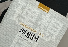 哲学是什么书籍(哲学是什么书籍胡军下载)