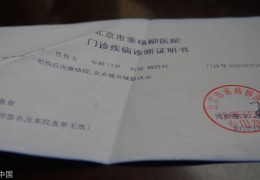 附近精神病医院有没有跑出一个人的病历(附近精神病医院有没有跑出一个人的病历啊)