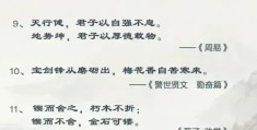 古人励志的例子(古人励志的例子100字)