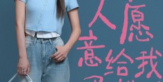 女主叫江初雪男主叫陆迟(恰逢暮雪又白头江轻雾全文免费阅读)