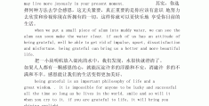 人生哲学的英语句子简短(人生哲理句子英文翻译)
