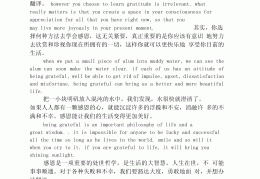 人生哲学的英语句子简短(人生哲理句子英文翻译)