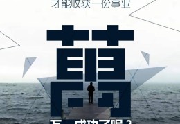 销售励志的说说大全搞笑(销售励志的说说大全搞笑图片)