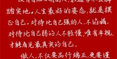 初心依旧,温暖如初的意思和造句怎么写(初心依旧的含义)