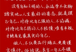 初心依旧,温暖如初的意思和造句怎么写(初心依旧的含义)
