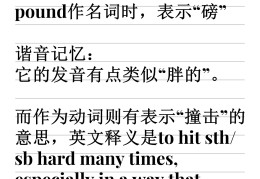 物理学英文怎么读?(物理学用英语怎么说读)