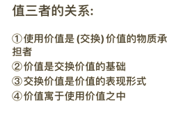 价值客观性的例子(价值的客观性举例说明)