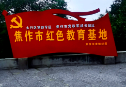 解放前教育(解放前教育副部长高建斌的生平事迹)