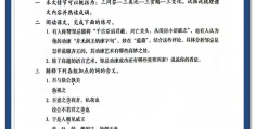 经典哲学三问原文及翻译(经典哲学三问原文及翻译及注释)