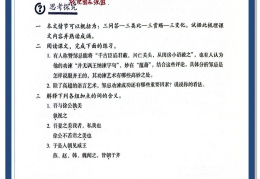 经典哲学三问原文及翻译(经典哲学三问原文及翻译及注释)