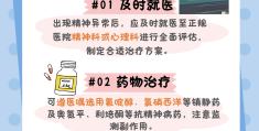 精神病人能治疗吗(精神病人治疗费用谁承担)