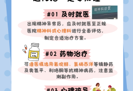 精神病人能治疗吗(精神病人治疗费用谁承担)