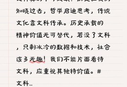 文科生学哲学(文科生学哲学就等于诡辩)