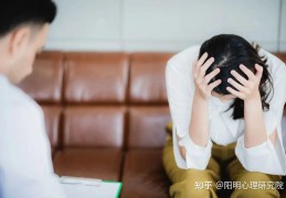 精神病人能治疗吗知乎(精神病人可以治愈吗?)