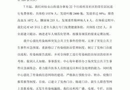 精神科检查一次多少钱低保户可以报销(有低保的精神病人每月在医院花费多少?)