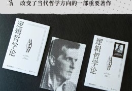 哲学的基本问题也就是(哲学的基本问题在于)