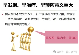 精神病患者反复发作还能治愈吗(精神病反复复发怎么办)