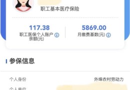 精神病院的费用一个月多少钱可以走医保吗(一般精神病院怎么收费)
