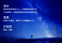 个人愿景是什么意思(个人愿景的意义和价值)