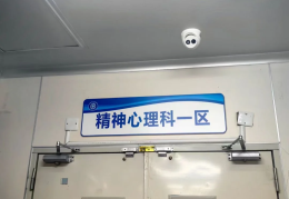 心理精神科怎么收费(精神心理科看病流程)