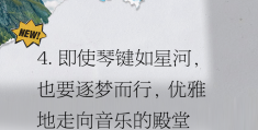 励志歌曲金句(2025激励语录正能量句子)