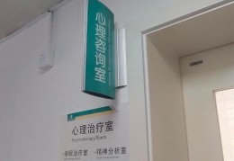 精神病医院的图片平面图(精神病医院图片病房照片真实)