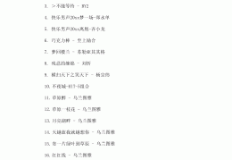 适合中学生唱的积极向上的歌曲(适合中学生唱的积极向上的歌曲海阔天空)