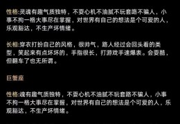 假性精分和真精分的区别(轻微精分和精分的区别)
