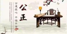核心价值观英译(核心价值观官方英文版)