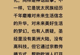 信念与信仰的区别与联系是什么(信念与信仰的区别与联系是什么意思)
