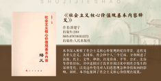 价值观的来源和特点(价值观的来源和特点有哪些)