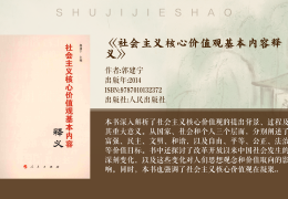 价值观的来源和特点(价值观的来源和特点有哪些)