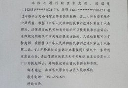 民事诉讼有没有精神损害赔偿金额限制(民事诉讼有没有精神损害赔偿金额限制规定)