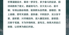 做到信念坚(做到信念坚定政治强本领高作风硬)