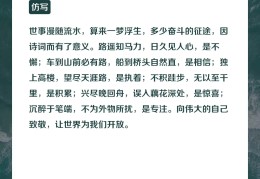 做到信念坚(做到信念坚定政治强本领高作风硬)