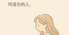 高中生三观的重要性(高中生三观不正怎么办)